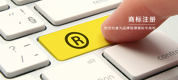 2019年最新個人商標注冊步驟，<span>個人商標注冊</span>準備所需的材料