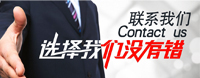 佛山鴻邦知識(shí)產(chǎn)權(quán)，專(zhuān)業(yè)的商標(biāo)注冊(cè)代理專(zhuān)家